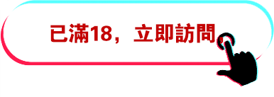 点击进入